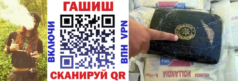 Купить наркоту Алупка Гашиш Альфа ПВП Амфетамин МАРИХУАНА Меф мяу мяу