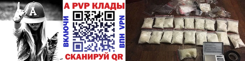 кракен вход как найти закладки Алупка даркнет наркотические препараты А ПВП Crystall