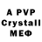 MDMA crystal Vusal Abdurahimov