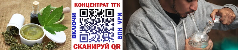 гидра сайт  Алупка  Печенье с ТГК марихуана 
