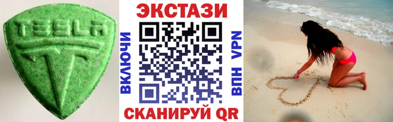 Экстази Cube  Алупка 