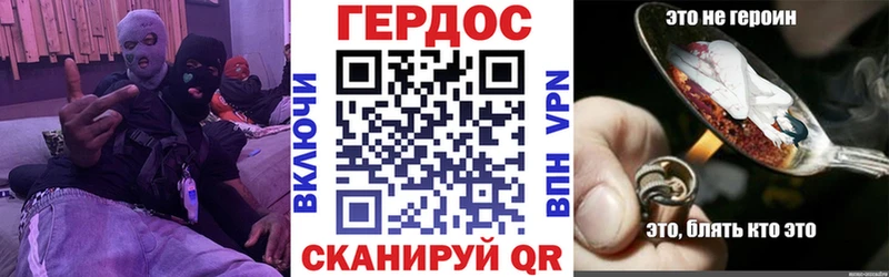 ГЕРОИН афганец  Алупка 