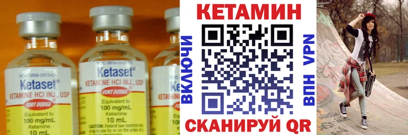 Кетамин ketamine  где купить наркоту  Алупка 