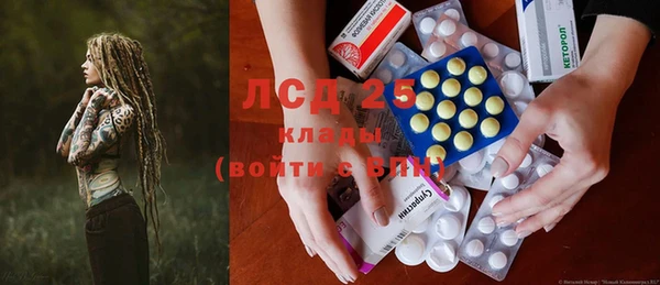 бутират Алексеевка