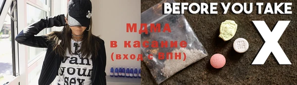 гидра Алзамай