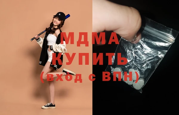 бутират Алексеевка