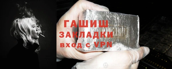 гидра Алзамай