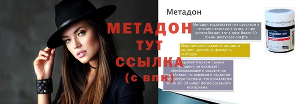 гидра Алзамай
