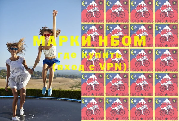 гидра Алзамай