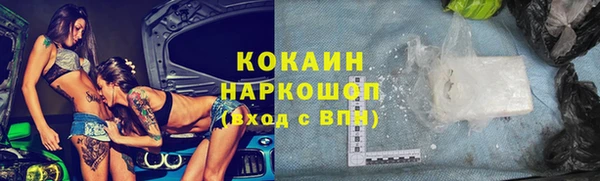 ALPHA PVP Семикаракорск
