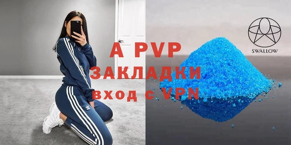 прущий лед Семилуки