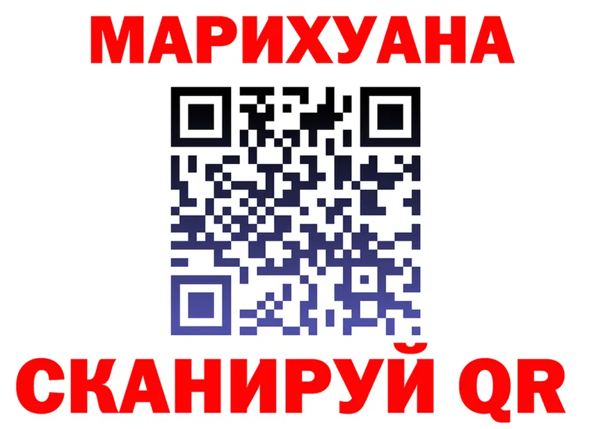 Марихуана Bruce Banner зеркало даркнет мега Алупка