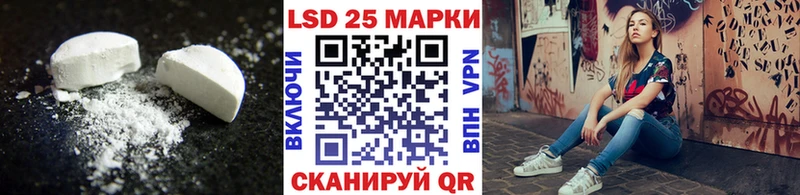 LSD-25 экстази ecstasy  Алупка 