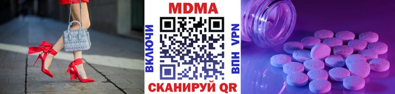 MDMA кристаллы  darknet как зайти  Алупка  магазин   