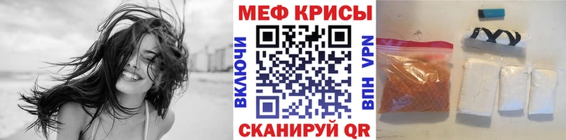 Мефедрон VHQ  Алупка 