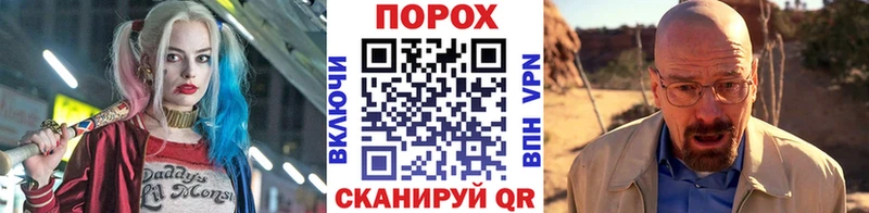 Метамфетамин Декстрометамфетамин 99.9%  наркошоп  omg вход  Алупка 