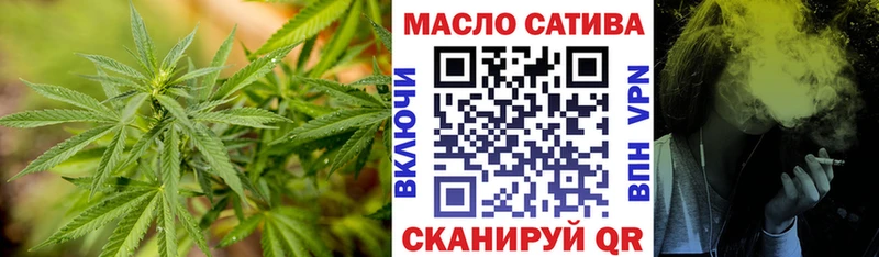 ТГК гашишное масло  продажа наркотиков  Алупка 
