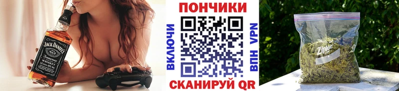 Канабис Bruce Banner  Алупка 